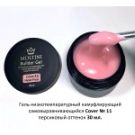 Moltini, Гель конструирующий низкотемпературный Cover Builder Gel № 11, персиковый, 30 мл.